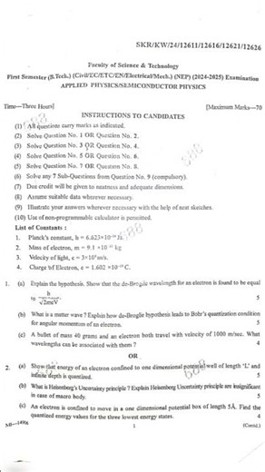 Previous Year Physics Paper 1st Year Engineering 🙏