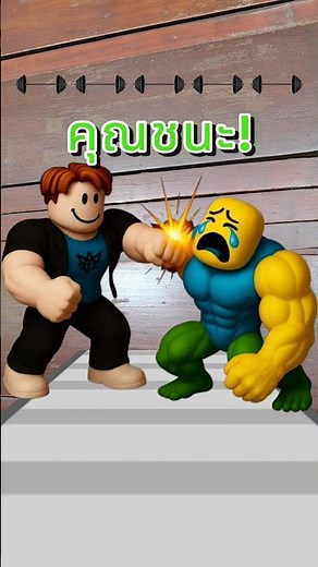 #roblox #gif #tutorial