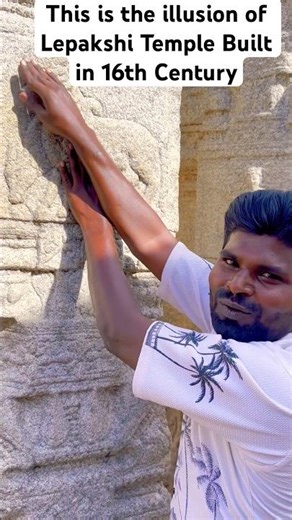 ancient illusion Art of 🕉️ Lepakshi Temple Vijaynagara Epmire🚩 #ytshorts #shorts #andhrapradesh