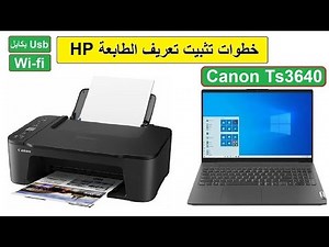 The easiest and simplest way to connect your Canon TS3640 printer to your computer or laptop 💯