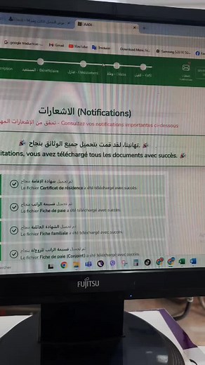 تسجيل عدل 3: خطوات وإجراءات مهمة للمسجلين