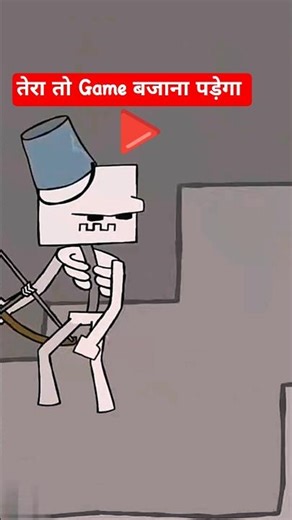 Skeleton Games Loop 🤯 So Easy ! #gaming #animation #walkthrough #minecraft #games #gameplay