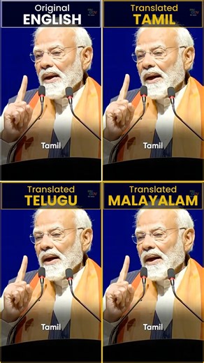 PM Narendra Modi English Speech Translated to Tamil, Malayalam and Telugu using AI Video Translator