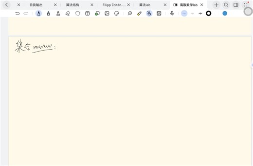 semester2 离散I set集合