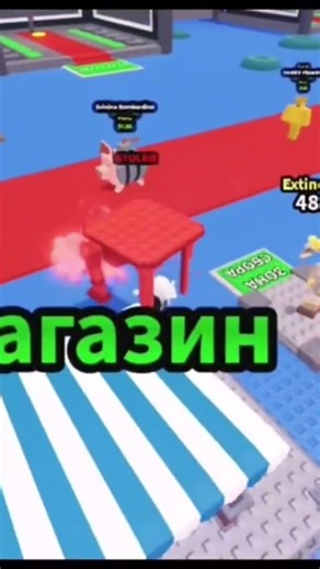#roblox #роблокс #рек