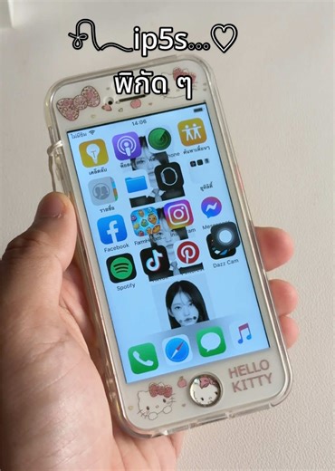 ถ่ายรูปดอกไม้สวยด้วย iPhone 5s