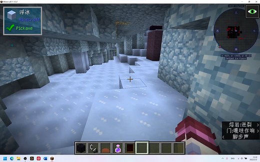 Minecraft Java版 1.12.2整合包第六次更新及游玩体验
