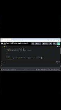 تحدي جافاسكربت للمبتدئين: عدّ الكلمات في النص 🔥