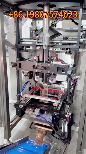 250g 440g 1kg brown sugar vffs vertical weighing packing machine