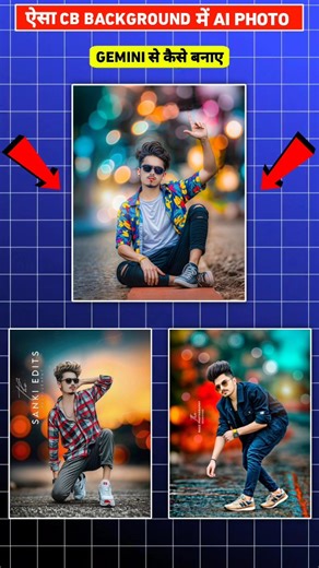 🇷​🇦​🇿​🇿​ 🇸​🇺​🇲​🇦​🇳​ 🇵​🇭​🇴​🇹​🇴​🇬​🇷​🇦​🇵​🇭​🇾​ on Instagram: "Gemini cb photo editing prompts ✅ Prompt - razzsumanphotography.com #cbphotoediting #googlegeminiphotoediting #geminiaiphotoediting #aiphotoediting #razzsumanphotography"