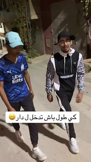 #fyp #fouryou #شعب_الصيني_ماله_حل😂😂 #jadour💓abonui😘ecoumont🇩🇿🇲🇦🇹🇳 #tlemcan