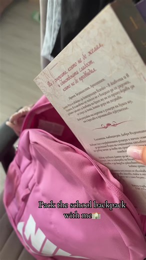 Preparativos para el Regreso a Clases con Ana Huang