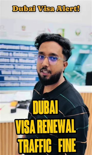 GDRFA Update: Visa Renewal Blocked by Traffic Fines