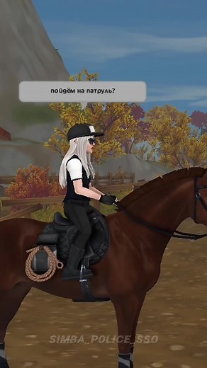 Simba Star Stable Online: Adventure Awaits!