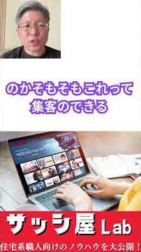 【爆誕】ホームページテンプレートで集客できるサイト構築を最速でやれます！wordpress初心者にもわかるように解説！