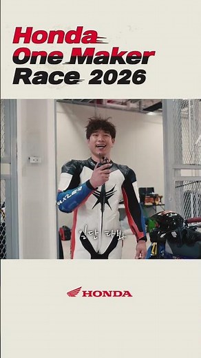 Adrenaline Overload🤯 2026 Honda One-Make Race Participant Interview #shorts