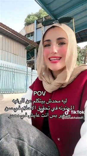 الرغبه المحونه ف مصر 🤣😂🤣