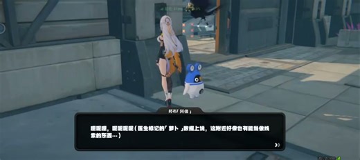 绝区零成就八百零七