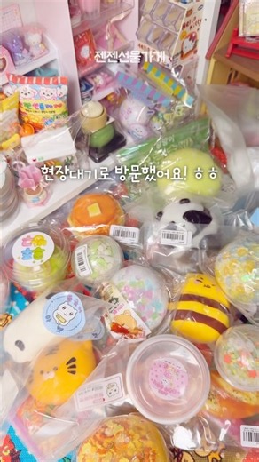 말랑페스타 후기 #말랑이 #슬랑이