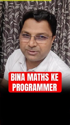 Maths weak hai? Fir bhi Programmer ban sakte ho!” 🚀 #programming #coding