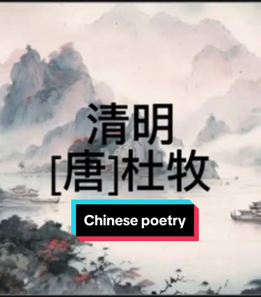 Exploring Chinese Poetry and Cultural Traditions