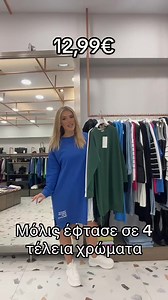 versus COLLECTION on Reels