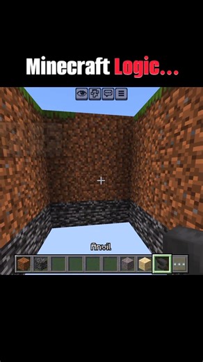 minercraft logic 🤟🤟 #minecraft #minecraft7 #minecraftshorts #memes #minecraftrealistic#gaming#funny