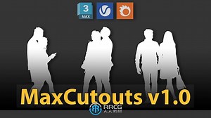 MaxCutouts png格式图片自动添加到场景3dsmax脚本 演示视频