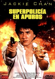 Superpolicia en apuros | Películas y Series La Vanguardia