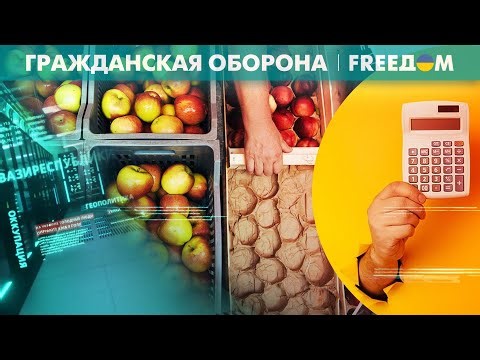 ⚡ РОССИЯН спросили о ЦЕНАХ на ПРОДУКТЫ. В ответ – ВОЙ!