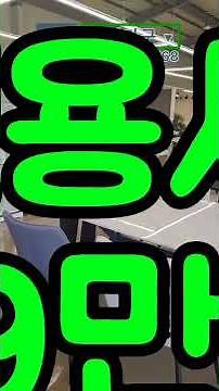 #4인용세라믹식탁 특가 29만원 더싼가구에서 만나요! 용인가구단지 입주가구 오포가구단지 기흥가구단지