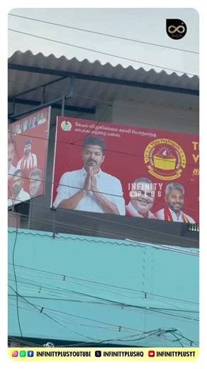 TVK AI Innovation Centre🔥| Thalapathy Vijay | TVK | Aadhav Arjuna | C Joseph Vijay | Maria Wilson