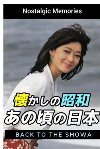 懐かしい昭和⑥80年代頃♪ SUMMER SUSPICION（サマー・サスピション）/杉山清貴&オメガトライブ #citypop #シティポップ #昭和 #懐メロ #名曲 ★懐かしい音楽と一緒に、昭和な写真や映像を雑学＆解説交じりでご紹介♪ ざっくり1980年代頃（昭和50年代前後）の出来事やカルチャーをピックアップ 楽曲：SUMMER SUSPICION（サマー・サスピション）/杉山清貴&オメガトライブ ★皆さんの思い出も募集★ 何か印象深い出来事や当時の思い出などもあれば、コメントで教えてくださいね。 高評価やチャンネル登録で応援いただけるととても励みになります。