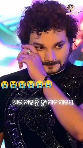 14K views · 7K reactions | ଆଉ ନାହାନ୍ତି ହ୍ୟୁମାନ ସାଗୟ#odiareels #videosvirales #trendingreelsvideo #reels #starseverywhere #odiasong #chandanodiasetup #odisha #odia #like #instagram_followers_ #ilovemydog #instalike #instagram #like4like #viralreels #vedioviral☺️☺️ #viralreelsvideo❤️ #followforfoll #following #facebook #followforfollowback #like4li #trendingreelsvideo #trendingsong #music | Chandan Odia Setup | Facebook
