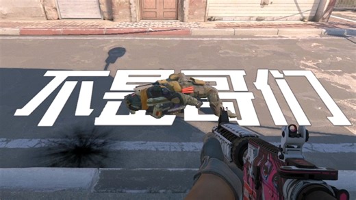 转发给你喜欢说不是哥们的哥们