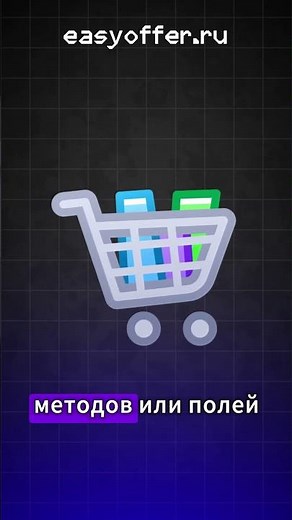 What is an annotation?