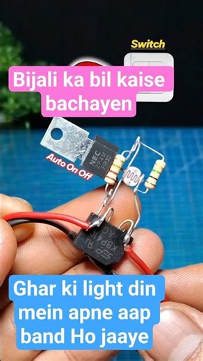 automatic bulb off on kaise karen/ #highlights