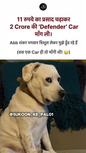 Defender 🙂#faketweets #funnyshorts #relatablememes #shortsfeed #explorememes #shorts