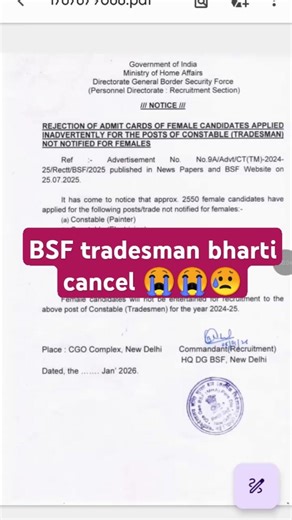 BSF TRADESMAN VACANCY CANCEL 😭95BN BSF GURUGRAM TRADESMAN PHYSICAL QULIFIED 🎯#bsf#bsfhcm#bsfhcrorm