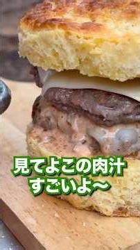 チーズだくだく本気のチーズバーガーが背徳すぎた、、、！！！