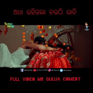 183K views · 5.7K reactions | Full vdo https://youtu.be/xieto1v6gcca | Mr Gulua | Facebook