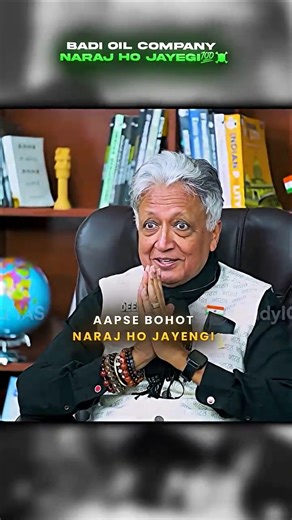 Badi Oil Company Naraj Ho Jayegi 💯 #ytshorts #upscshorts #motivation #studyiq #iasofficer #interview