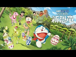 Doraemon Movie: Nobita's New Dinosaur in Hindi // Full Movie In Hind