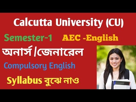 Calcutta University (CU) Sem-1 Compulsory AEC English Syllabus ।।