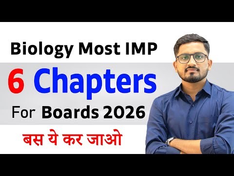 Biology important questions class 12 2026 | 12th standard biology important questions