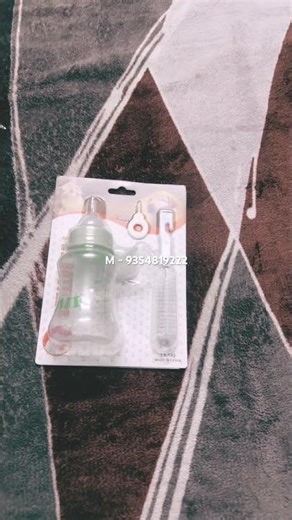 ### Dog feeding bottle small breed special…….###