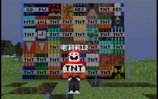 盘点模组中最强的那些TNT！范围个个超过1000格！！