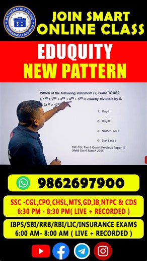 9.7K views · 239 reactions | NUMBER SYSTEM hard problem Questions in Seconds Follow me for more on YouTube https://youtube.com/@ramananda_laishram?si=f9Z3JBFAYmjCee6d #ssccpo #ssccgl #sscgd #sscscam #ssccpo #mathskills #SSCExams2025 | Ramananda Laishram | Facebook