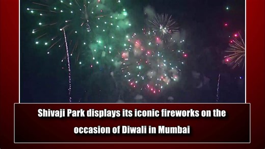 Shivaji Park displays its iconic fireworks on the occasion of Diwali in Mumbai