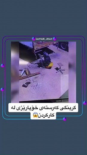 Construction Site Tool Use Demonstration